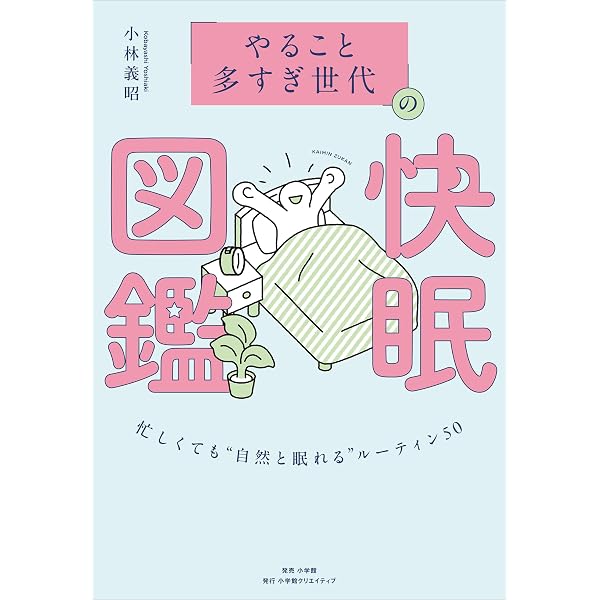 Amazon.co.jp: 手放して、輝く「捨て活」: 人生を変えたいなら、まず1
